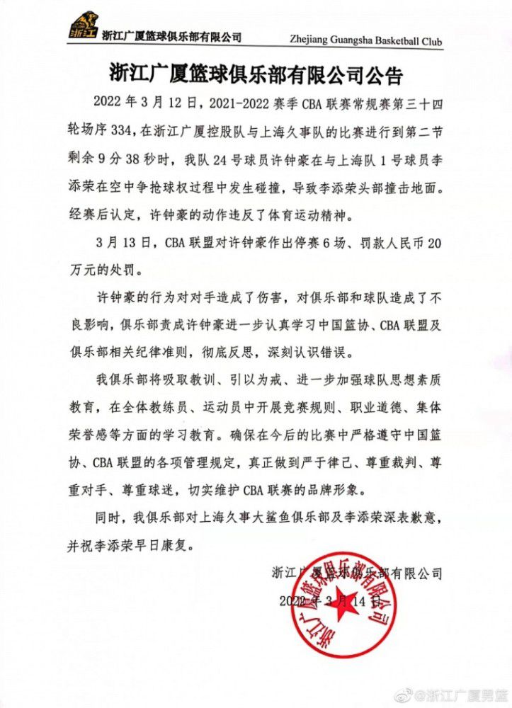 对阵勒沃库森是非常重要的比赛，他们的首发阵容很不错，我们希望用一场胜利来证明自己。